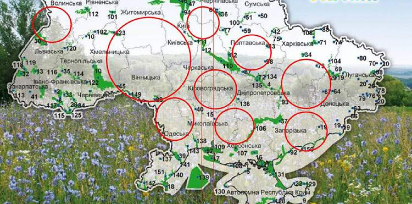 Чому Україні потрібна Смарагдова мережа