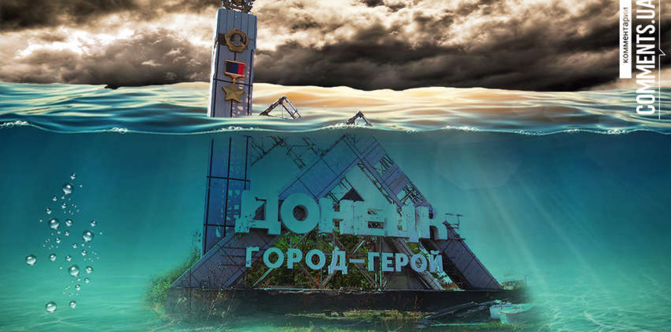 Радіаційна катастрофа на Донбасі: чи є реальна загроза для екології