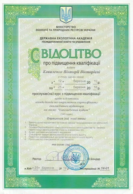 св 1