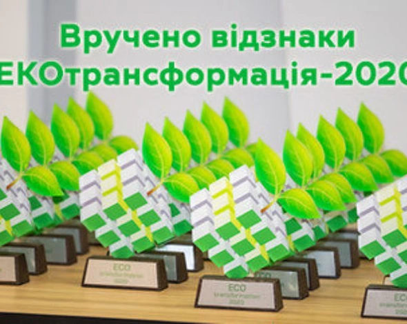 МХП третий год подряд получил «эко-оскар» в проекте «ЭКОтрансформация»