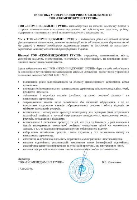 св 11