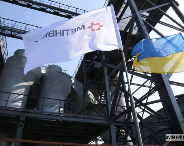 Метинвест завершил крупнейший экологический проект в истории Украины