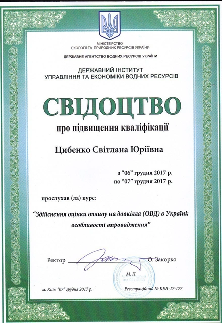 св 15