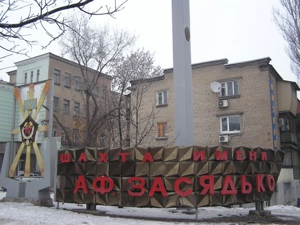Шахты затоплены, грунт проседает: В ОБСЕ объявили выводы по экологии на Донбассе