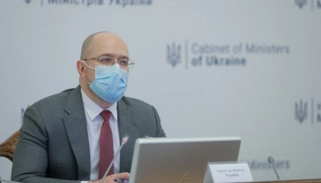 Денис Шмыгаль анонсировал экологические изменения в экономике Украины в ближайшие 10 лет