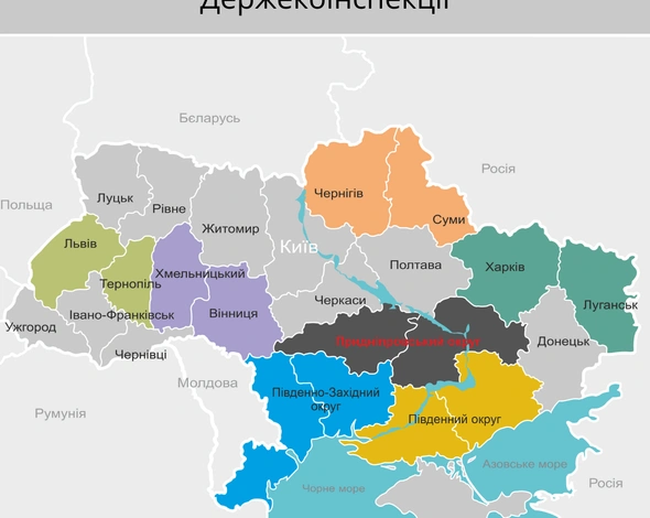 Объединят с Луганской: в Харьковской области реформируют госэкоинспекцию