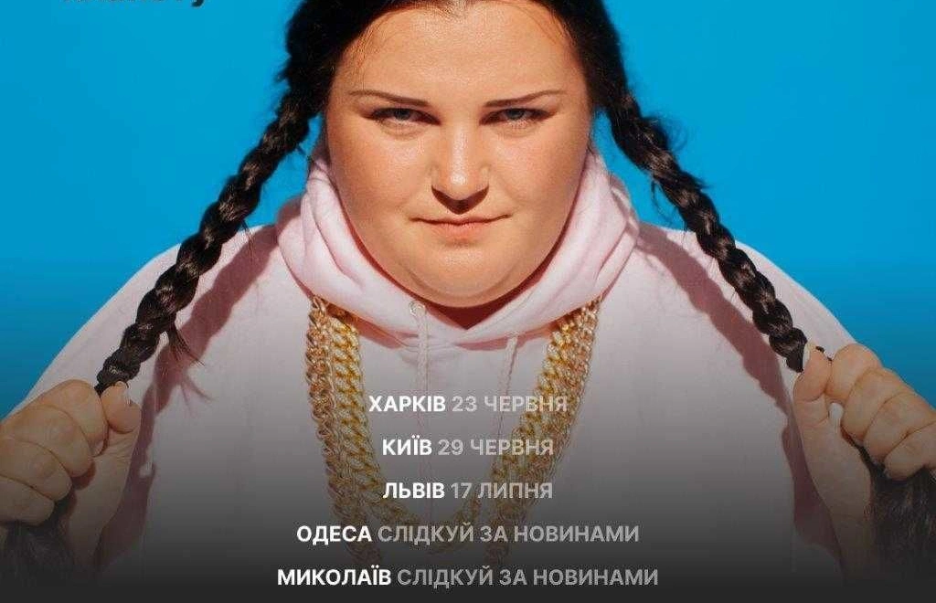 В Украине запустили проект ЭКОномь Планету: амбассадором станет певица alyona alyona