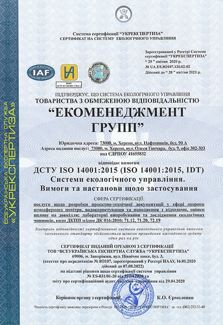 св 3