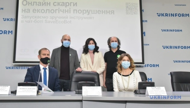 Запуск нового функционала в самом большом агрегаторе экологических данных в Украине SaveEcoBot