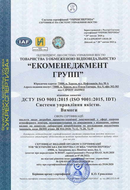 св 6