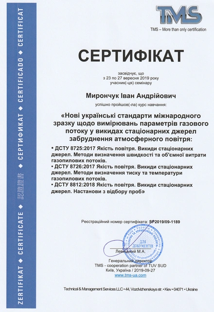св 4