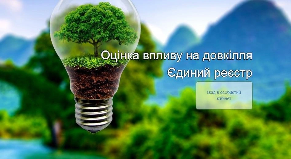 Нове будівництво повітряної лінії 154 кВ в зоні східних відвалів. 