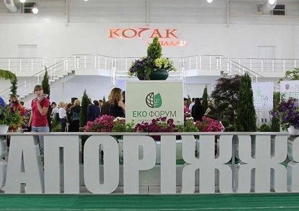  Запоріжжя: Від екологічного форуму чекають законотворчу ініціативу