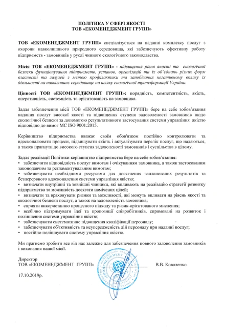 св 10