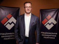 Екологія = економіка