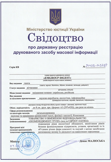 св 7