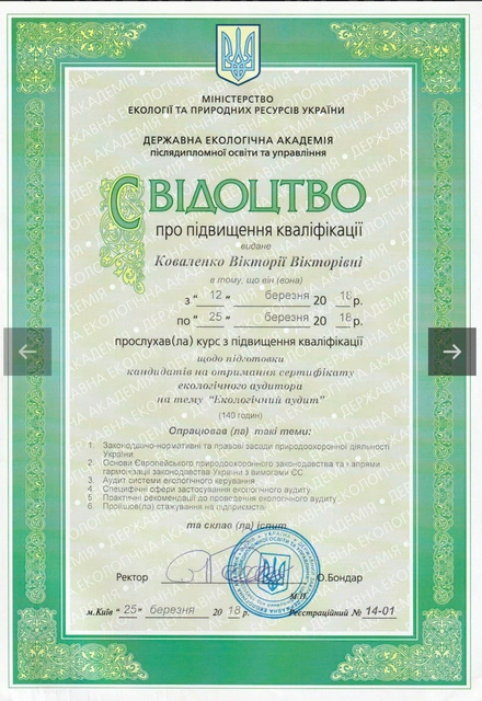 св 15
