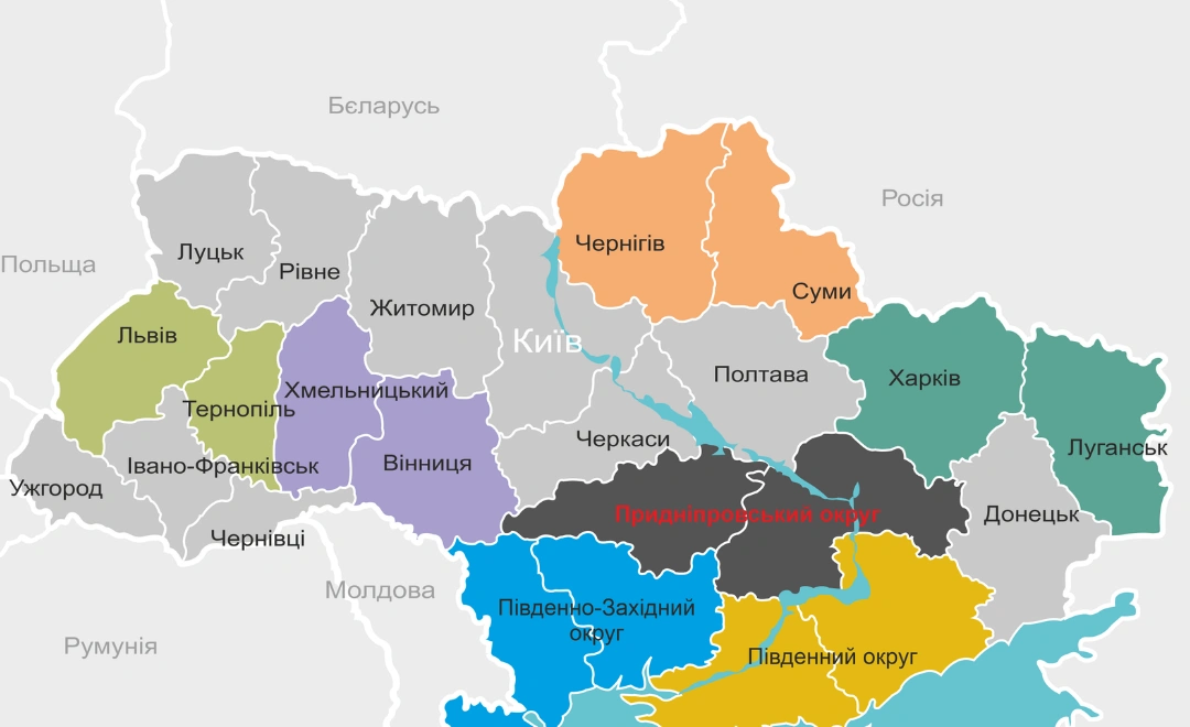 Объединят с Луганской: в Харьковской области реформируют госэкоинспекцию